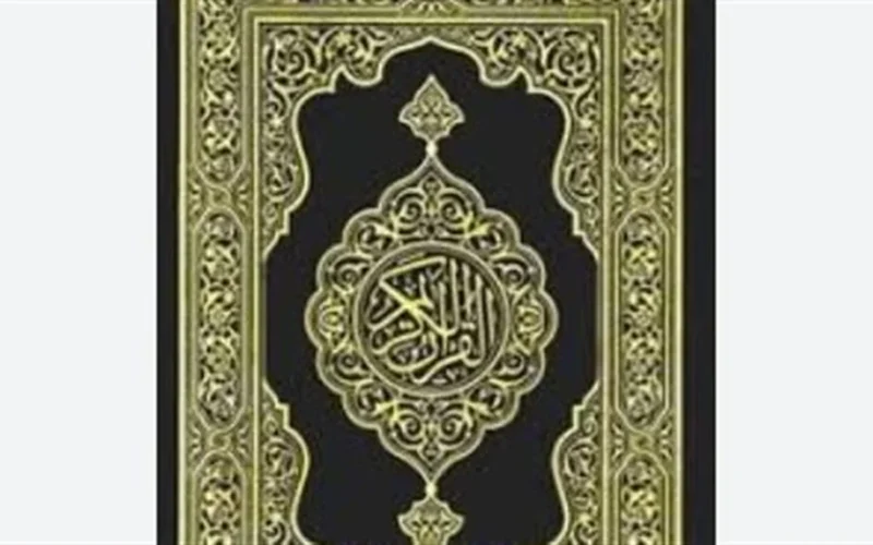 تحميل المصحف الشريف.. إطلاق تطبيق يجمع الصوت والصورة دون الحاجة للاتصال بالإنترنت